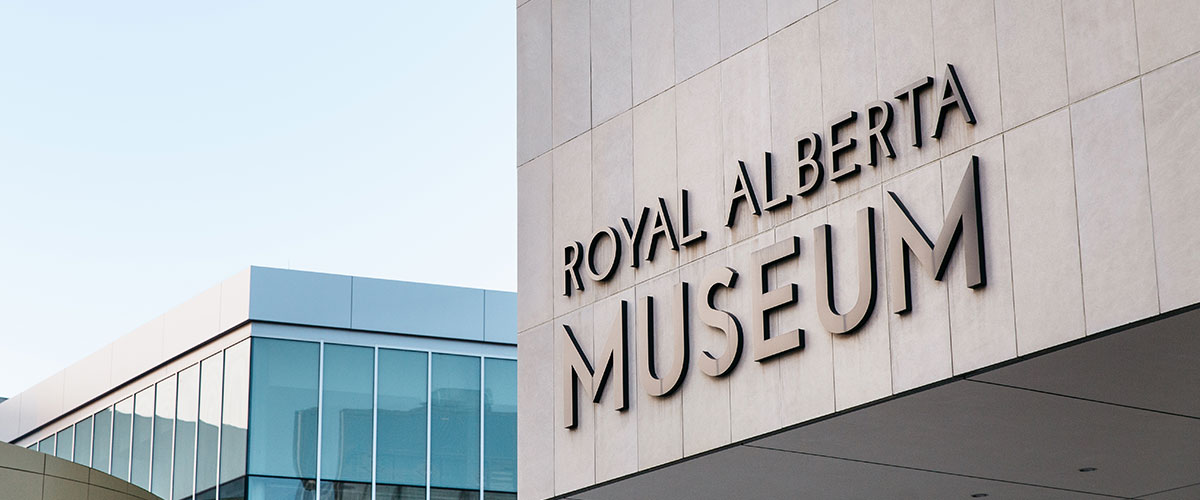 Photo of the west entrance to Royal Alberta Museum